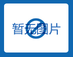 副会长单位|工哒哒商城正式上线