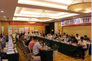 青岛市暖通空调商会与国内著名电商平台“哪凉快”携手举办的青岛采销对接会在青岛远洋国际大酒店举行。