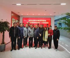 商会动态|会长一行应邀走进副会长单位青岛国金机电设备有限公司