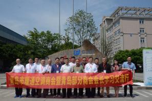 商会动态|浙江省杭州市南方泵业股份有限公司走访学习