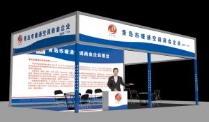 商会动态|副会长单位参加制冷展会